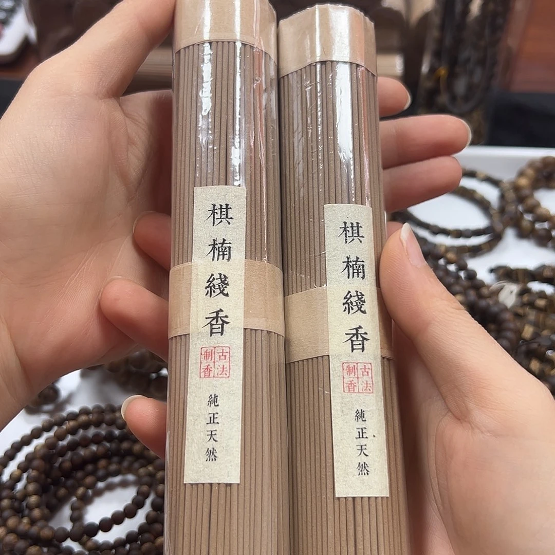 沉香碎屑沉香奇楠红土线香100g一捆