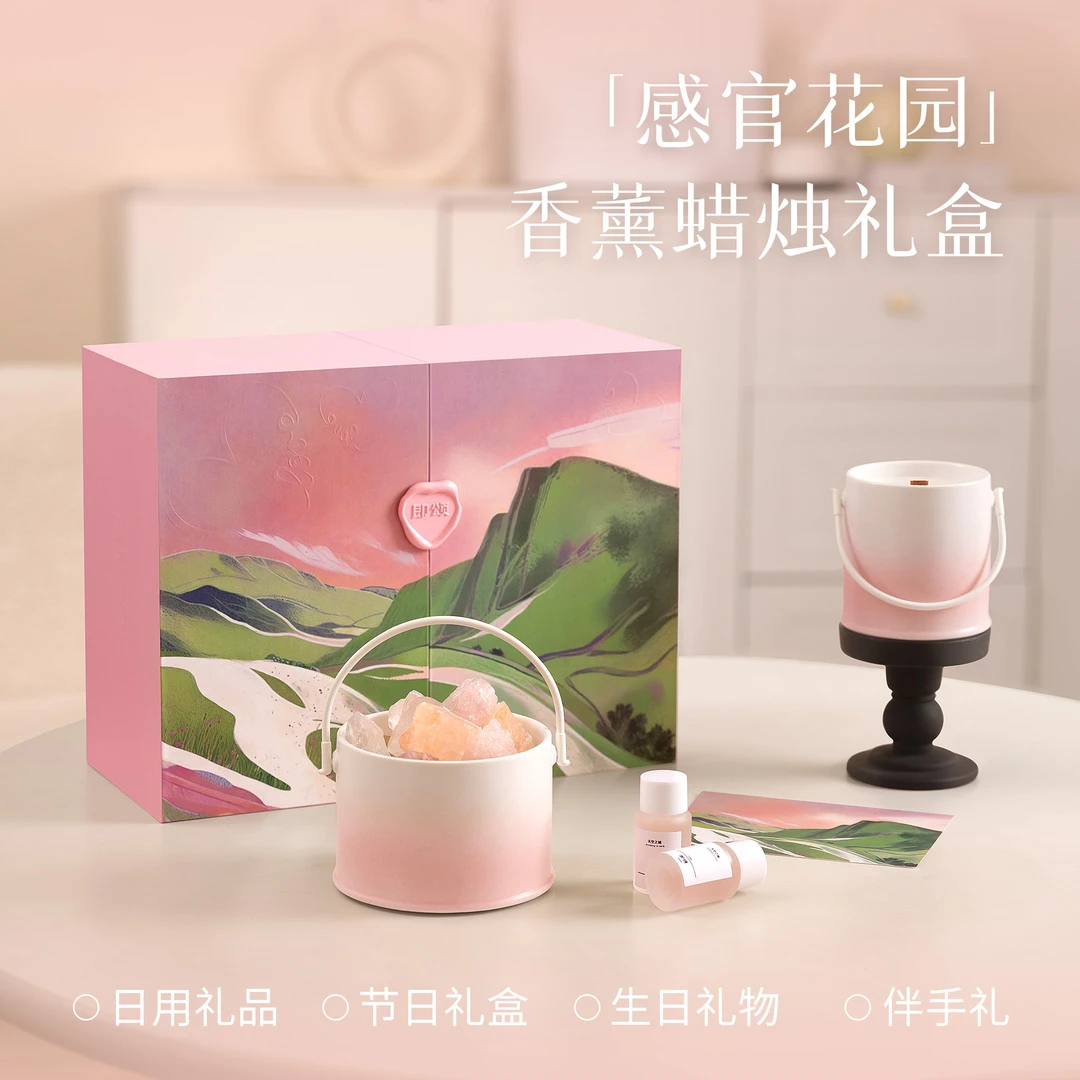 【生日礼物】即颂香薰礼盒高级感香氛持久家用送朋友伴手礼新婚礼物