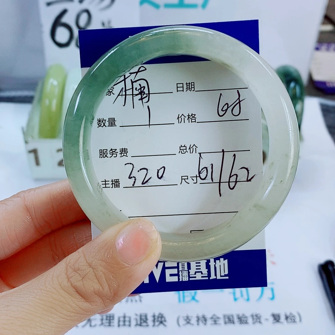 楠***燚石英质玉未镶嵌手镯320