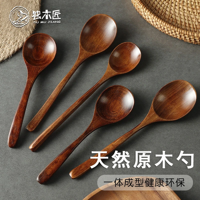 独木匠高档成人木勺喝汤木头勺子干饭勺拉面勺汤勺中式木勺子餐具
