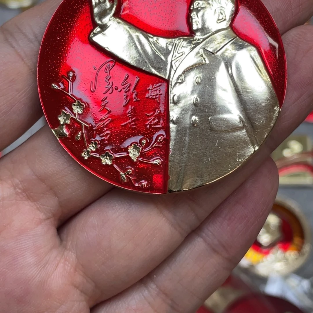 涵***好铝红色收藏精品小章