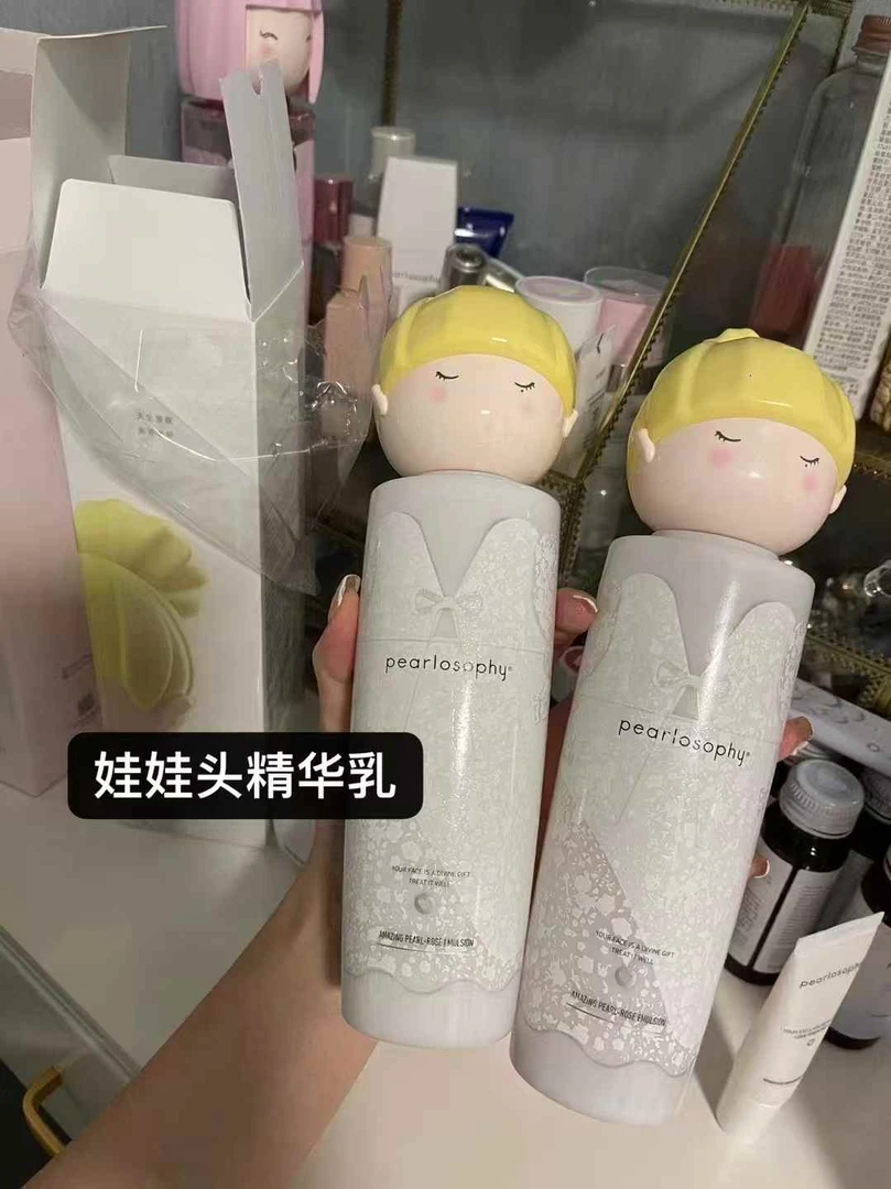 （清仓）真珠美学大头娃娃乳液400ml大头娃娃瑰秘珍珠发酵精华乳
