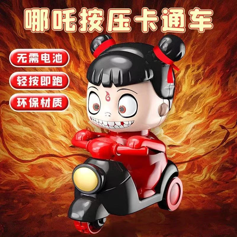 哪吒小摩托按压卡通玩具无需电池360°旋转回力惯性玩具新款