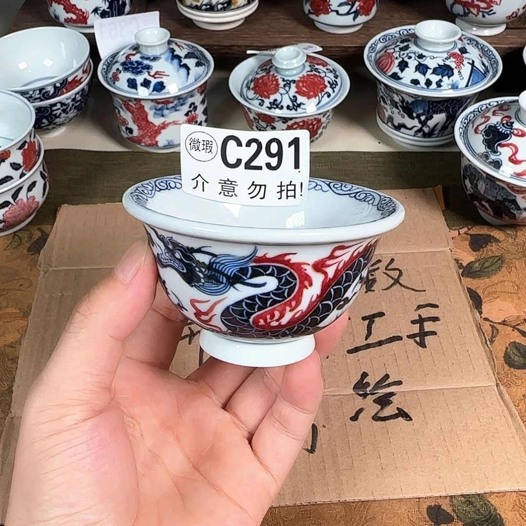 瓷片主人杯杯杯杯杯杯291