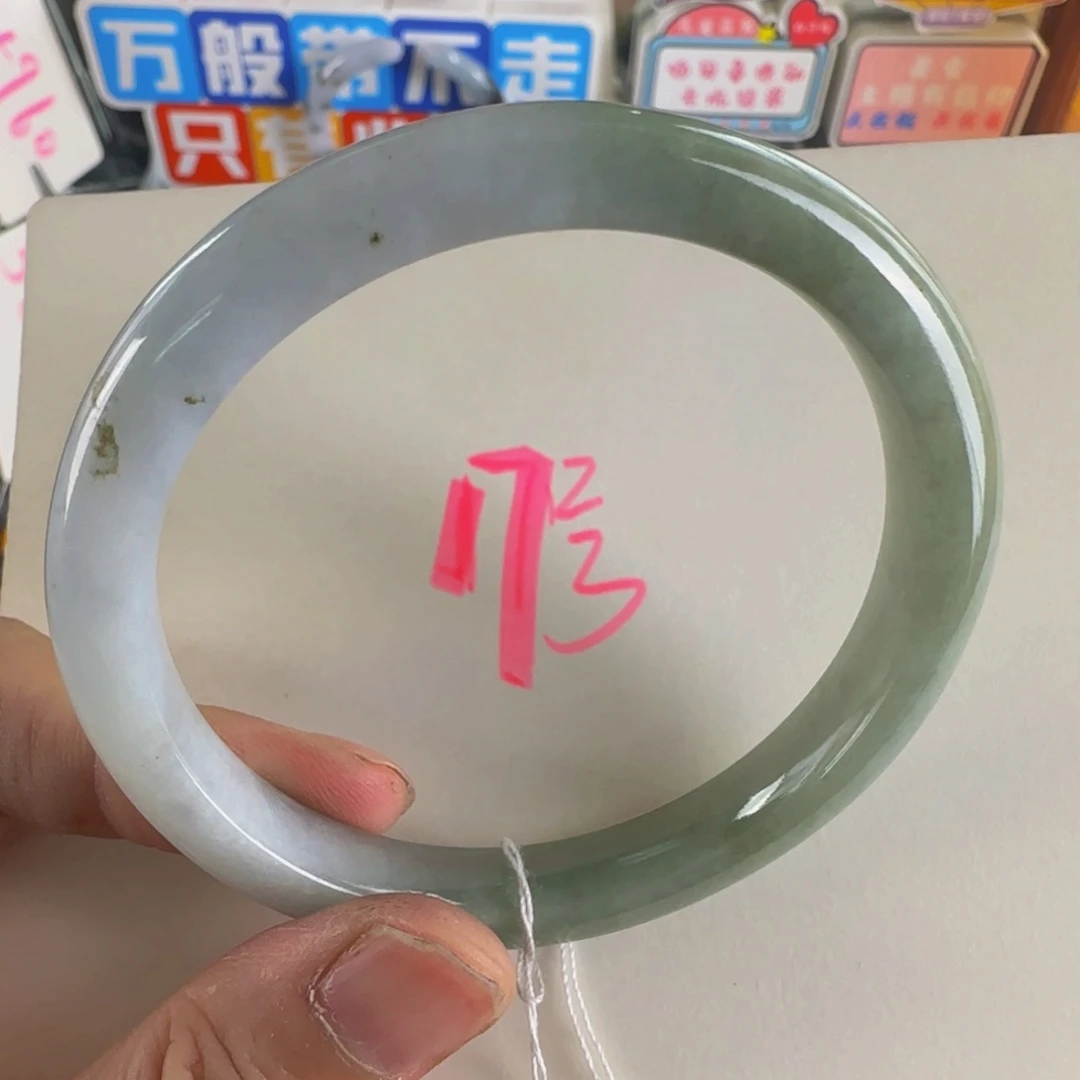 翡翠手镯未镶嵌老坑58不退