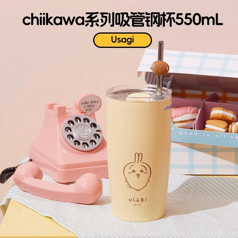 【现货有限】名创优品chiikawa系列吸管钢杯550mL吉伊乌萨奇小八
