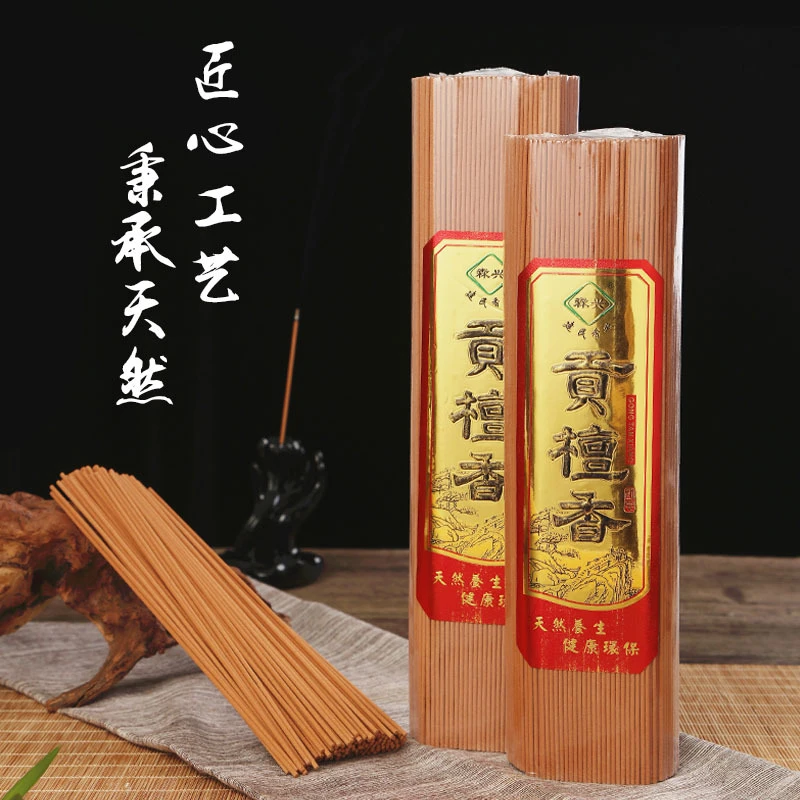 一斤包系列 檀香 线香简装23cm28cm32cm香森兴牌