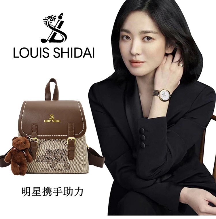 带挂件带小包2025新款背包小熊印花书包时尚大容量百搭双肩包