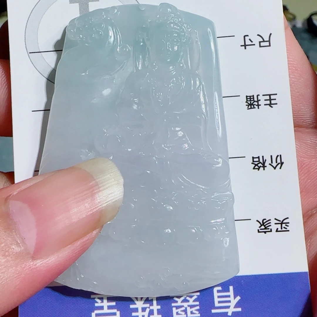 翡翠未镶嵌吊坠(不含链)大势至观音