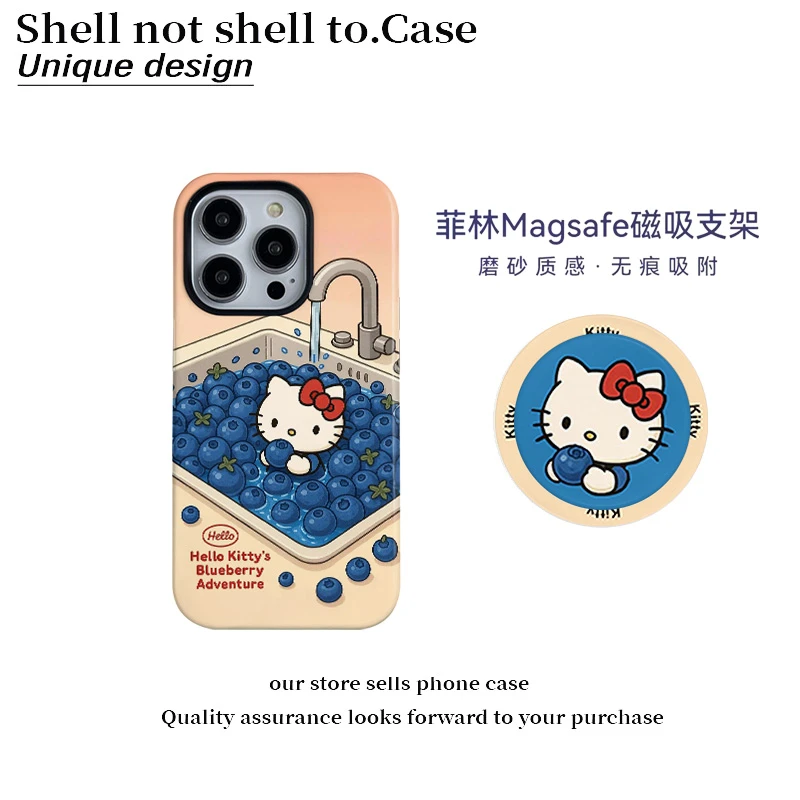 蓝莓凯蒂猫菲林二合一适用苹果16promax手机壳vivo小米15华为oppo
