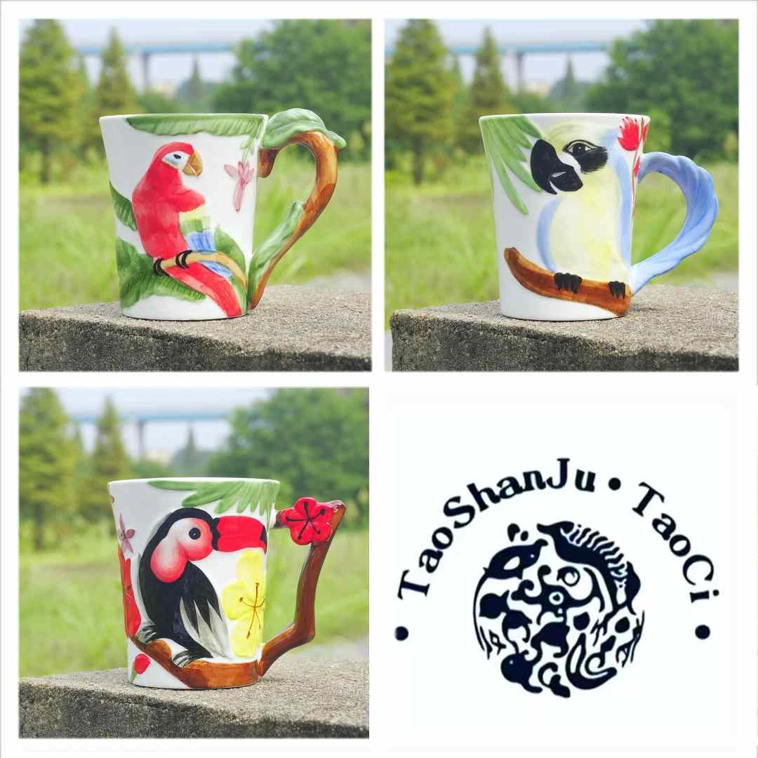 创意设计浮雕鹦鹉奇特手柄手绘釉下彩大容量陶瓷杯早餐杯