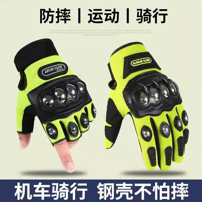 机车手套男健身运动触屏防滑户外骑行防护触屏不锈钢壳全半指手套