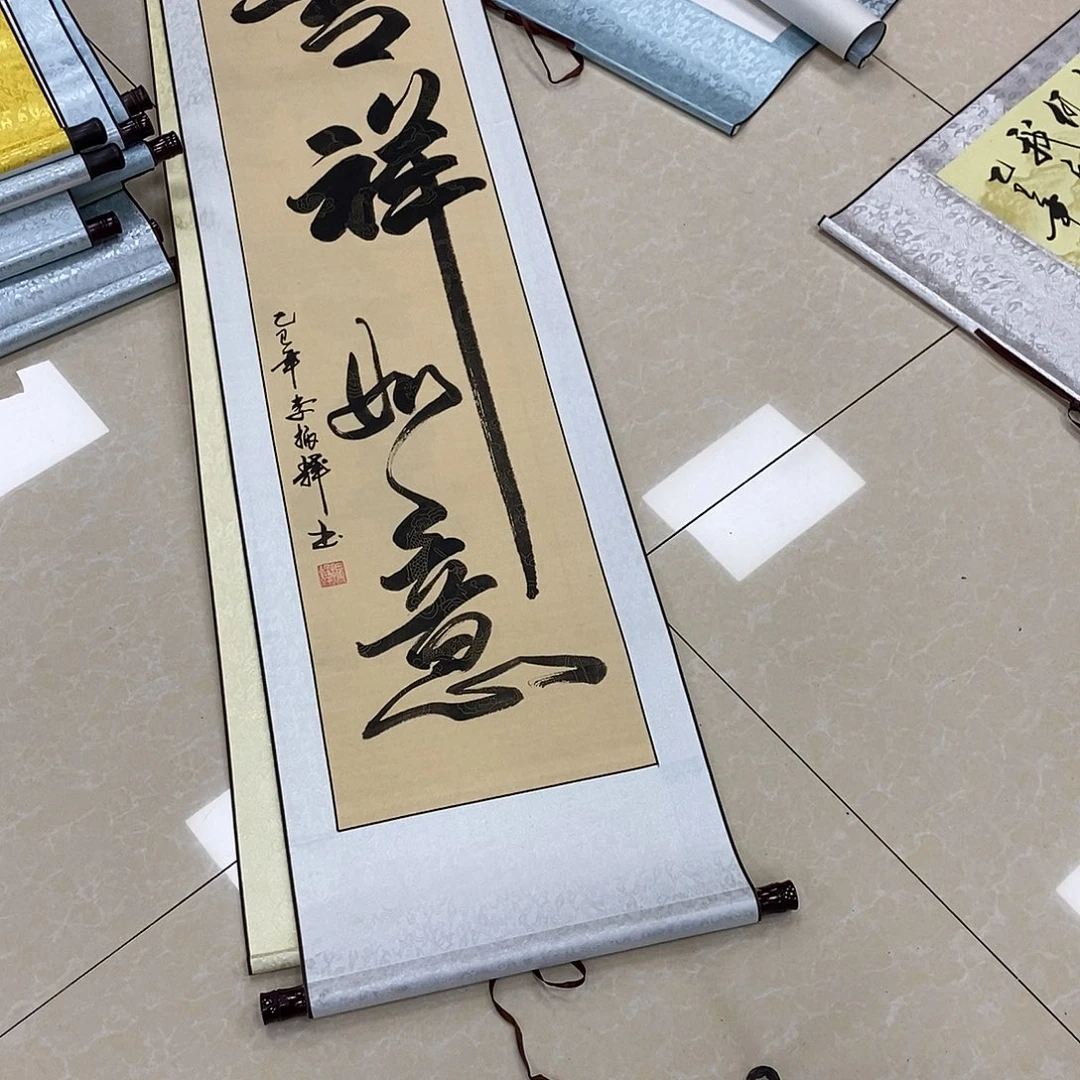 书法书法作品参加