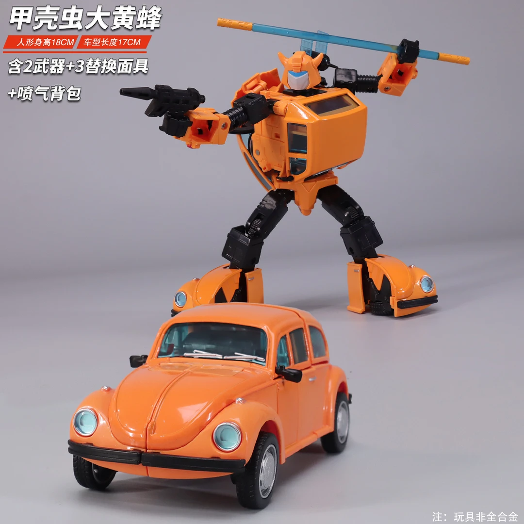 变形玩具MP甲壳虫大黄蜂汽车人模型擎天汽车柱大成品可动模型手办
