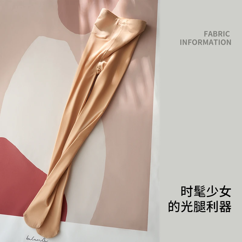 【七景超级太太】厚款冬季光腿神器打底裤春秋冬女士连体裤YP-201