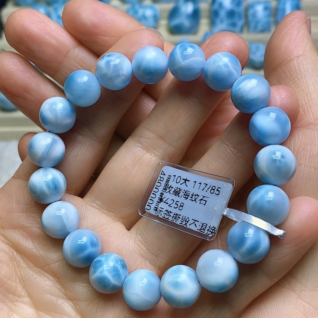 针钠钙石（海纹石）未镶嵌手链