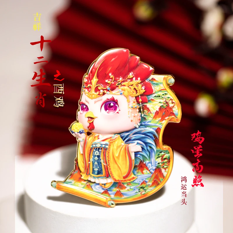 荣朝文创十二生肖磁吸冰箱贴生肖鸡吉祥高照国潮家居装饰生肖礼