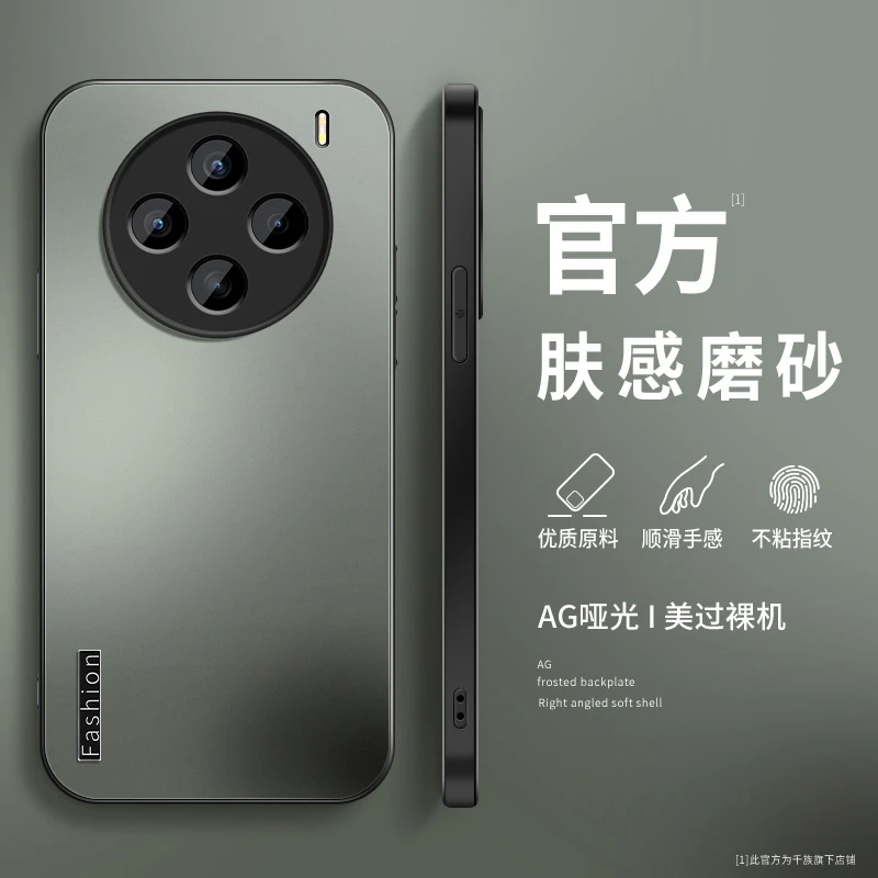 适用vivoX200s手机壳vivox200pro新款ultra时尚字母x200promini套