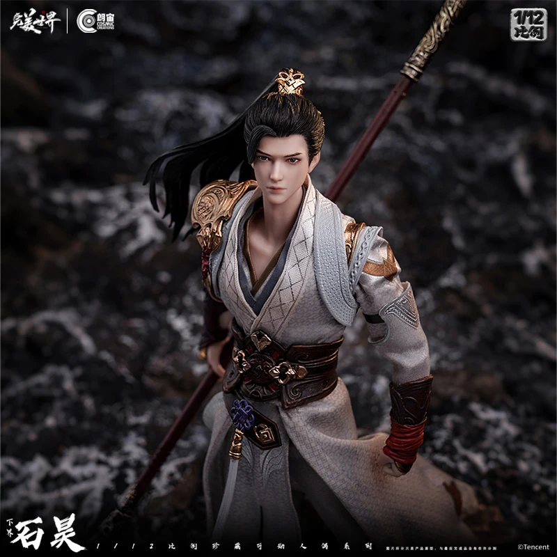 朗宙 完美世界 石昊 1/12 可动人偶
