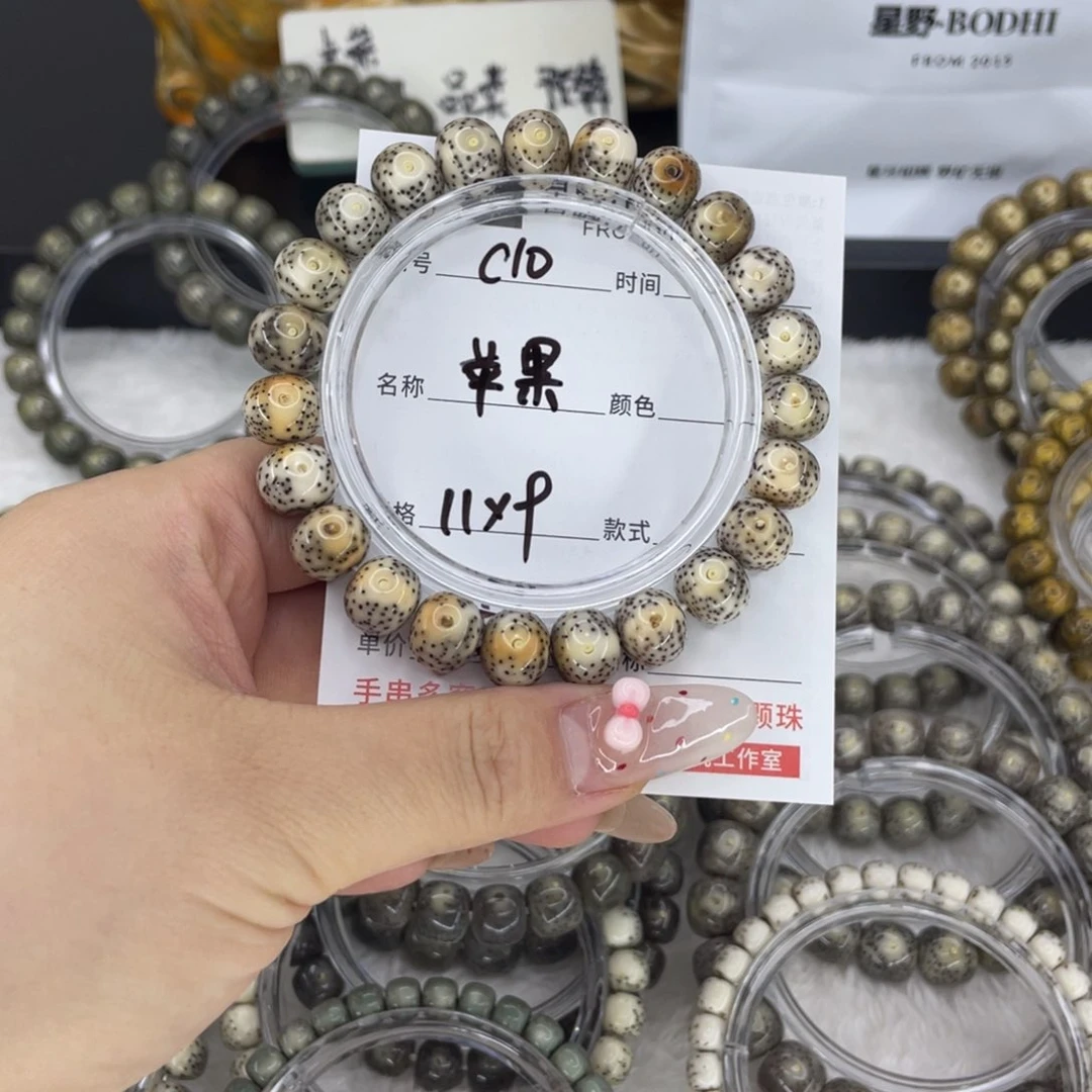星月菩提手串你**ic苹果