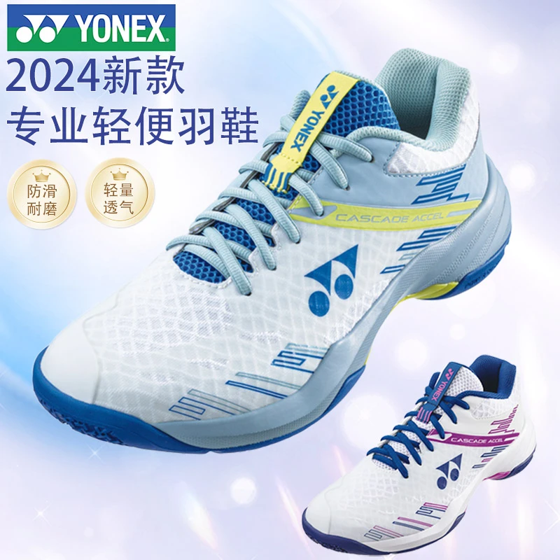 尤尼克斯羽毛球鞋YONEX男YY女专业运动鞋防滑超轻透气CA1