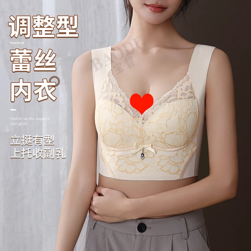 BAODU/宝督买一送一性感蕾丝大码女士聚拢内衣无钢圈无痕美背817C