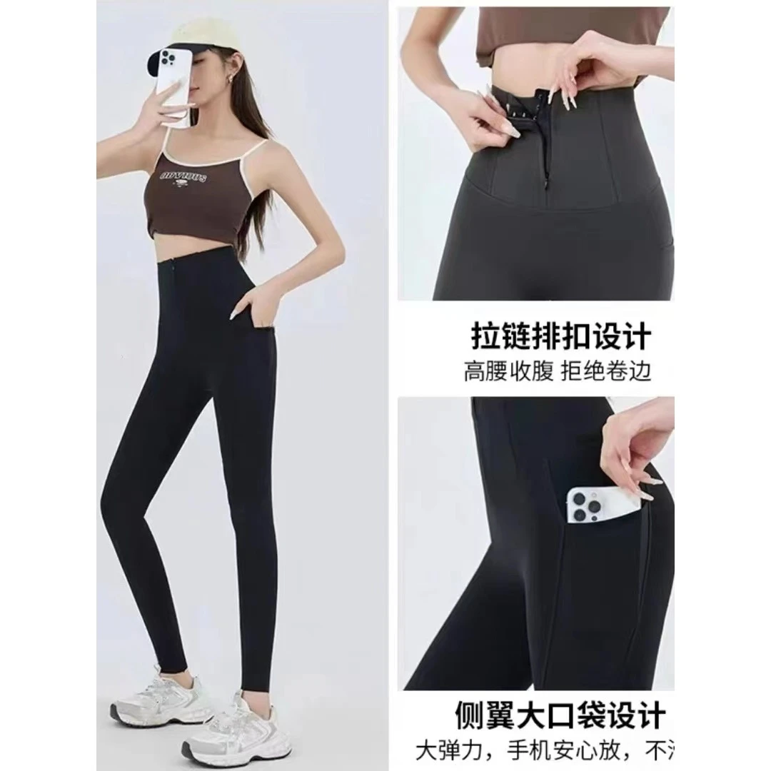 【拉链口袋裤】春夏高腰塑性外穿塑身鲨鱼裤