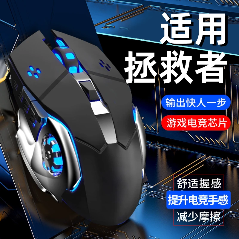 适用联想拯救者笔记本无线鼠标y7000p电脑y9000p蓝牙可充电静音