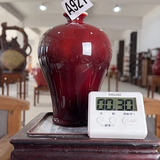 文***娟瓷片921 景德镇陶瓷