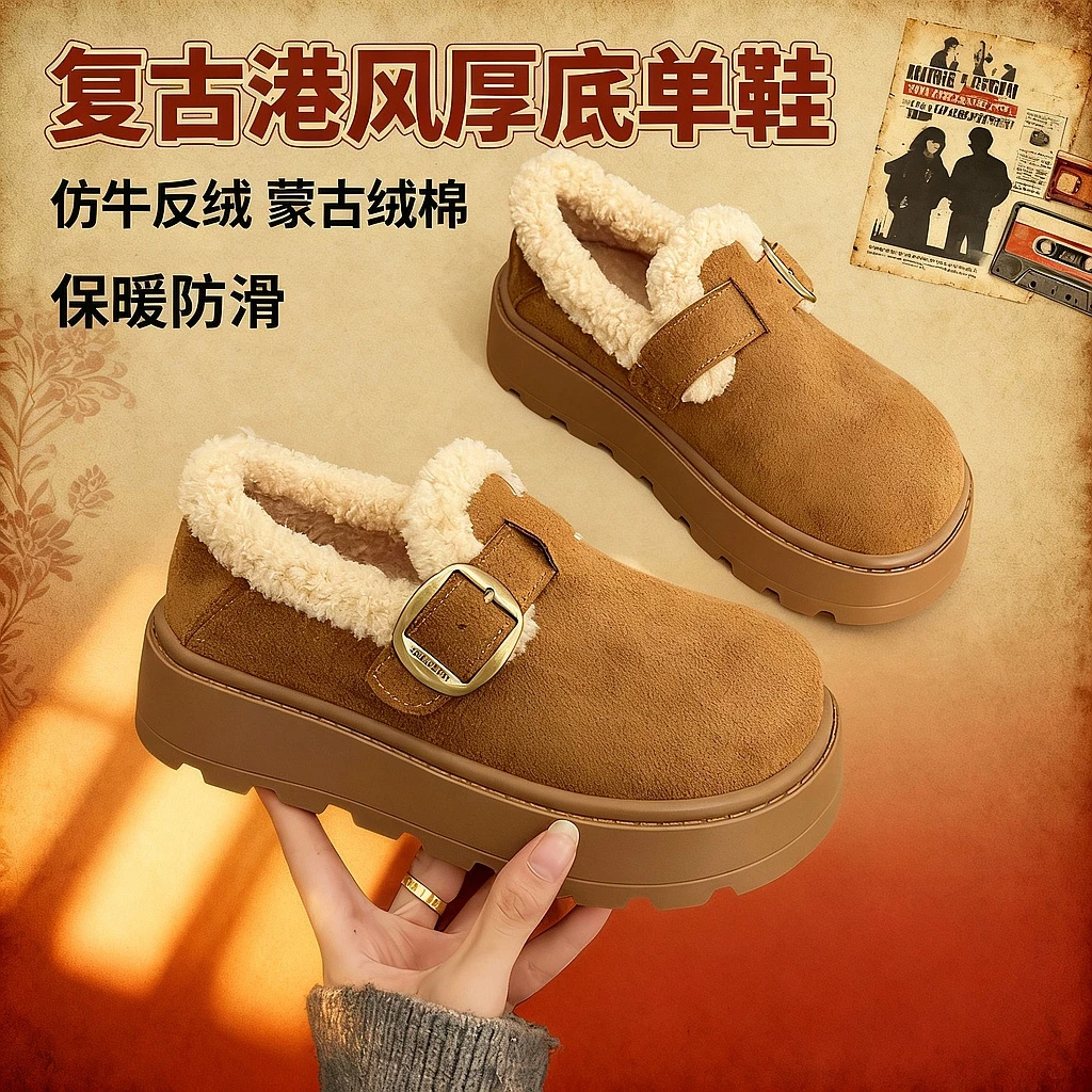 [瑞西娜]~加绒勃肯鞋冬季2025年新款复古港风防滑软底保暖棉鞋子