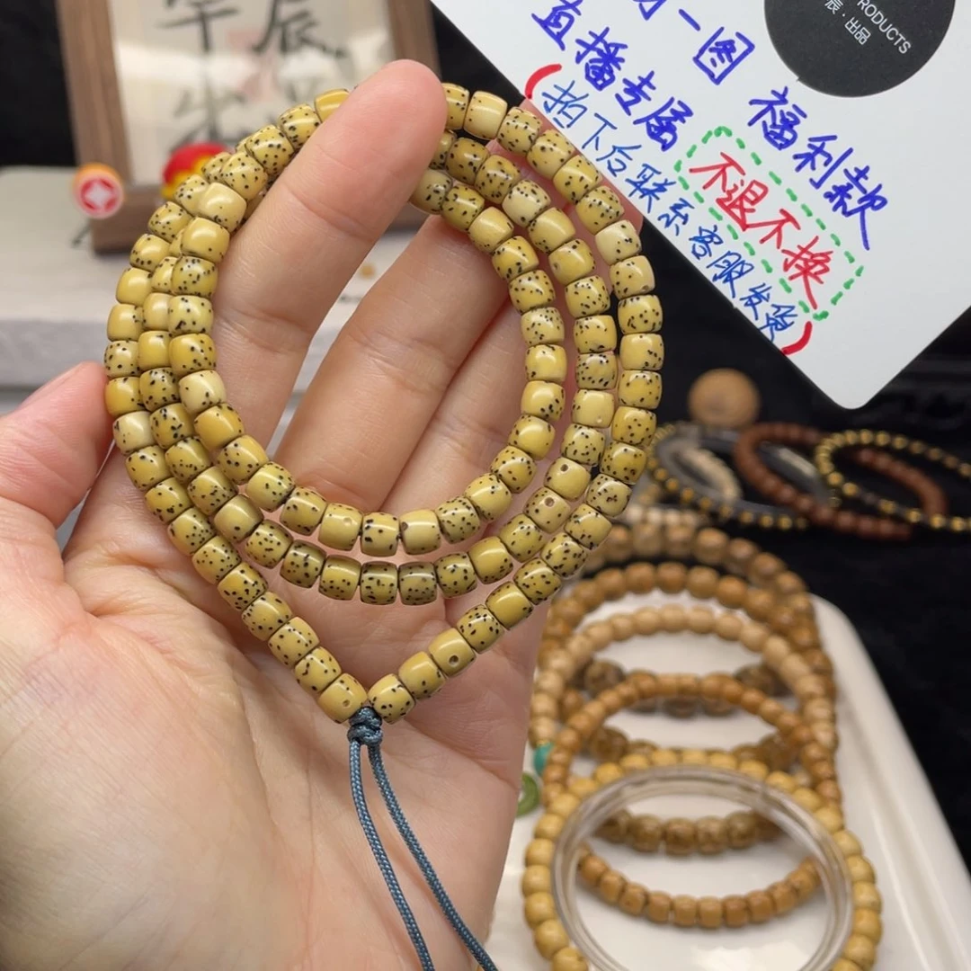 吊坠星月菩提65直切大留白