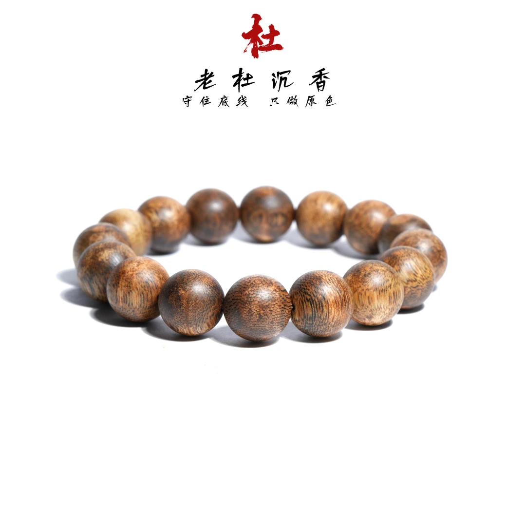 沉香【老杜严选】1.32国香奇楠金沙叶圆珠单圈沉香手串多样性发其一