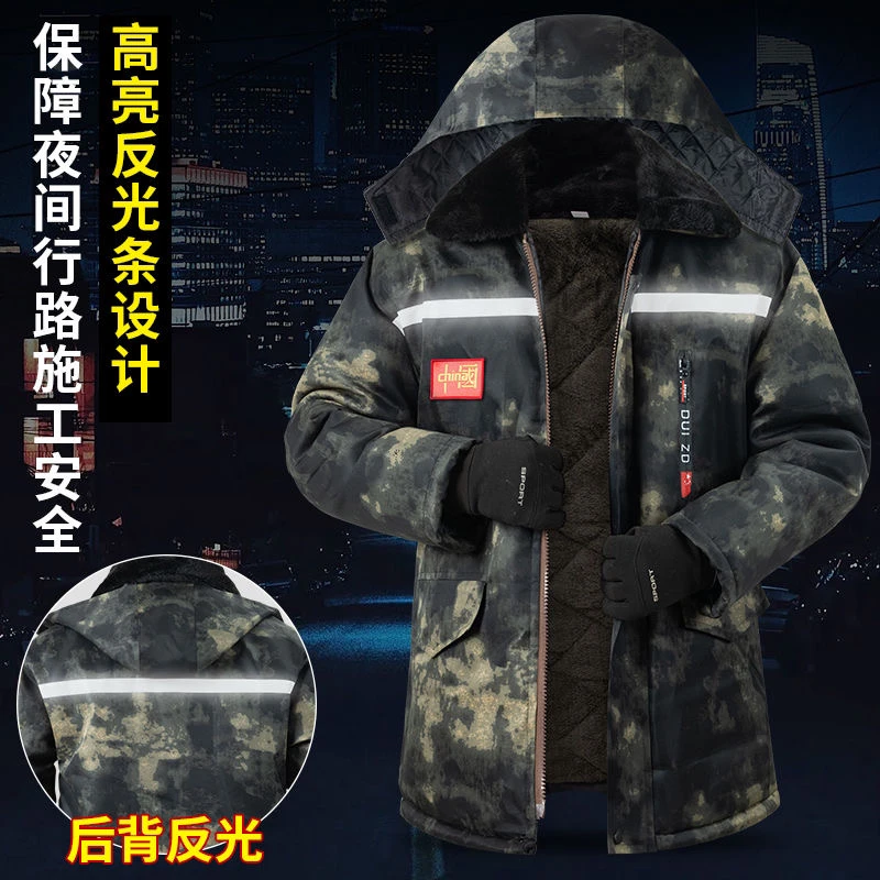 冬季防水加厚中长款棉袄男冷库防寒劳保棉服加绒保暖棉衣反光条夜
