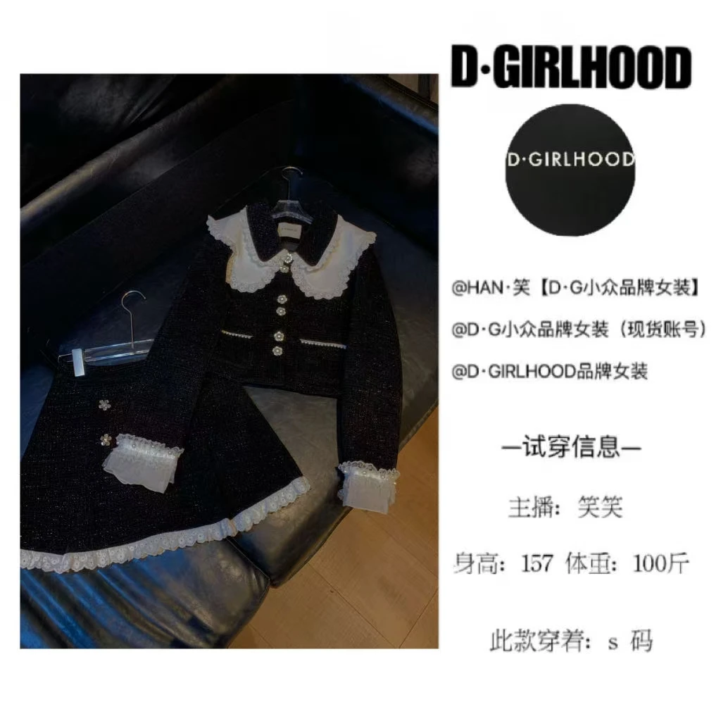 D-GIRLHOOD【黑色琉璃】收腰冬款时尚显瘦长袖小众长短裙套装气质