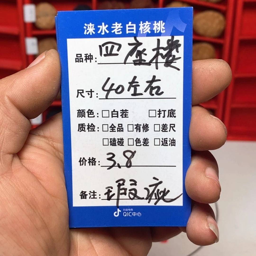 手串/手链核桃核桃11111111