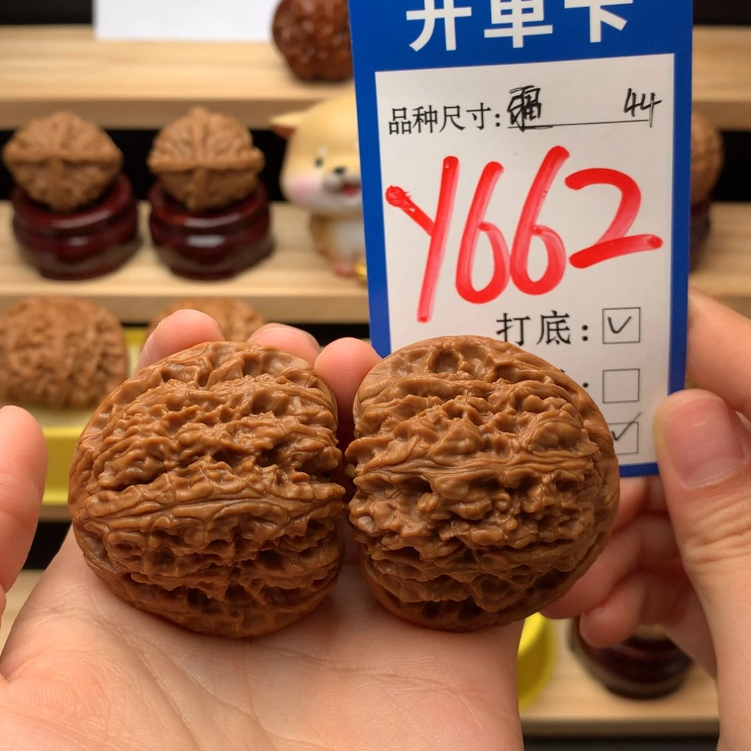 把件文玩核桃行****醇南疆石