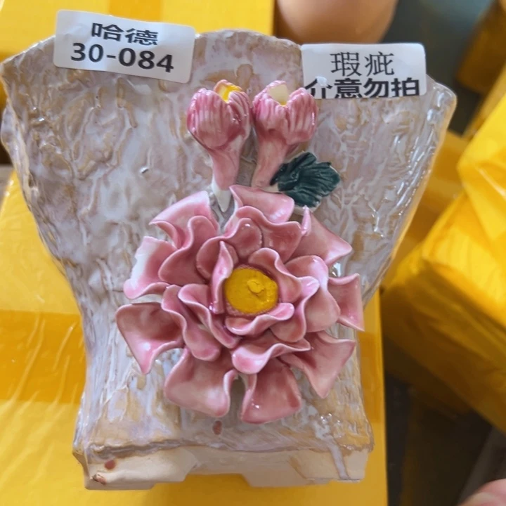 瑕疵3084 拍滿18.8元發貨愛退款拉黑