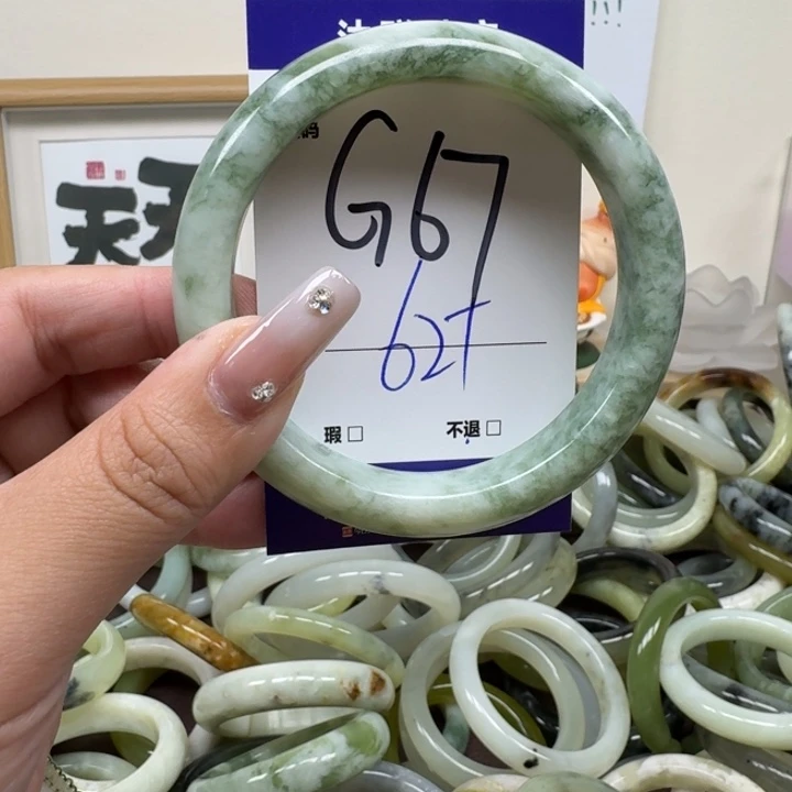 蛇纹石玉未镶嵌手镯67