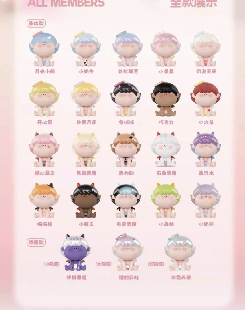 【两个选项大转盘】欧中宠相应的萌粒盲盒