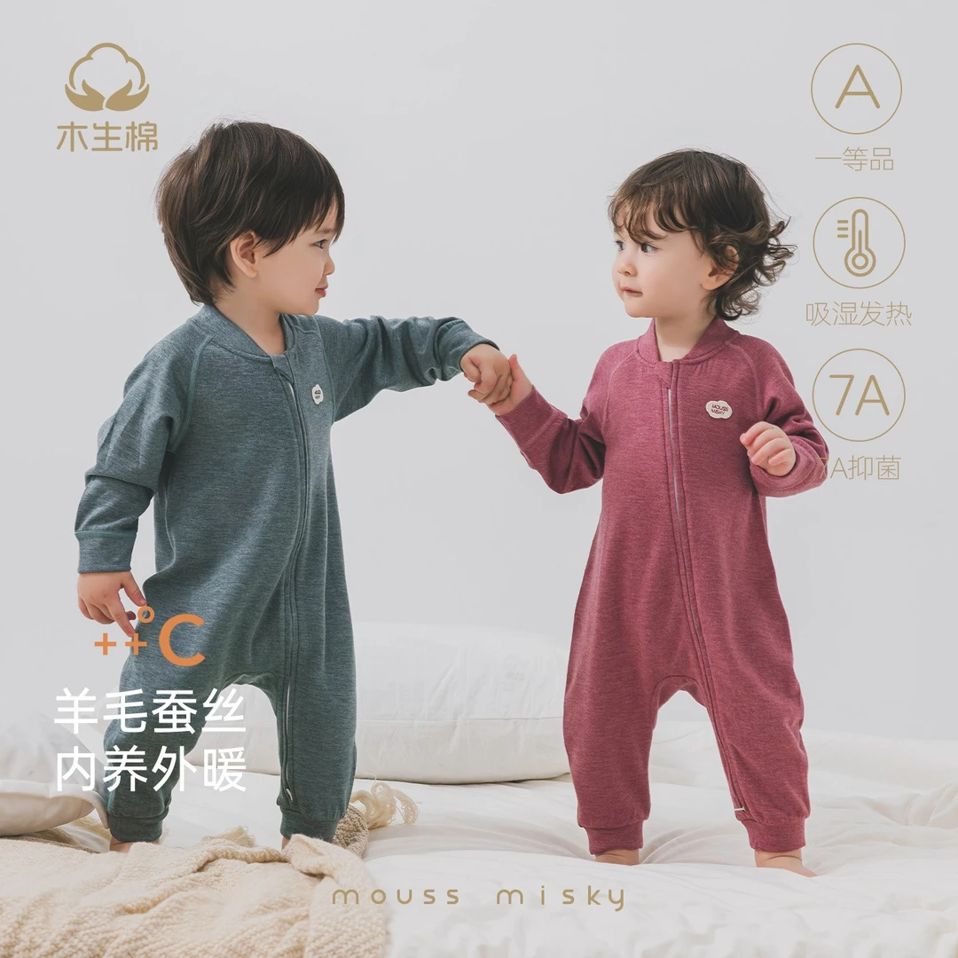 木生棉 男女宝宝长袖蚕丝连体衣秋冬季婴儿拉链哈衣羊毛保暖爬服