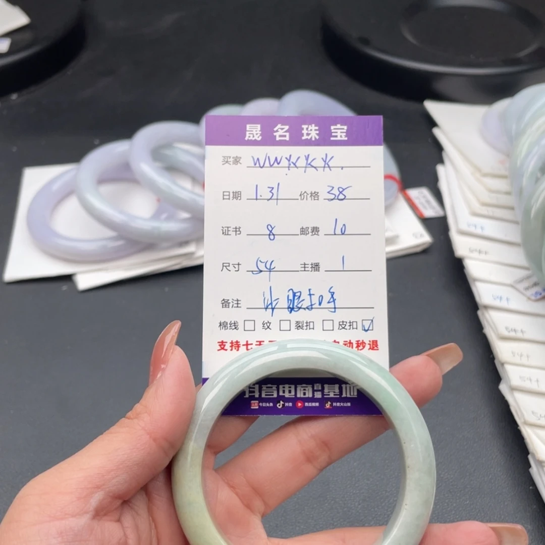 【闪购商品】翡翠手镯未镶嵌w****)天然缅甸翡翠手镯