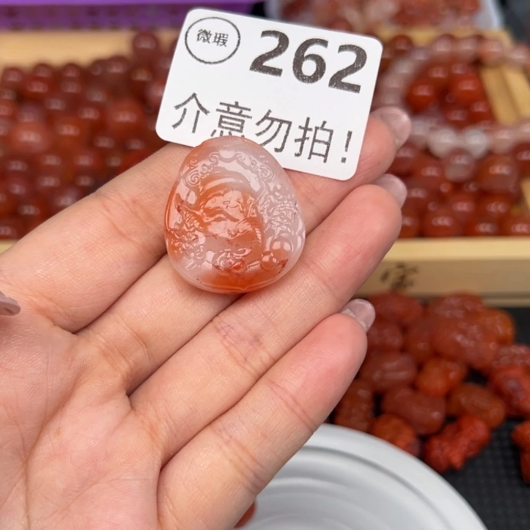 没***事南红玛瑙未镶嵌吊坠(不含链)