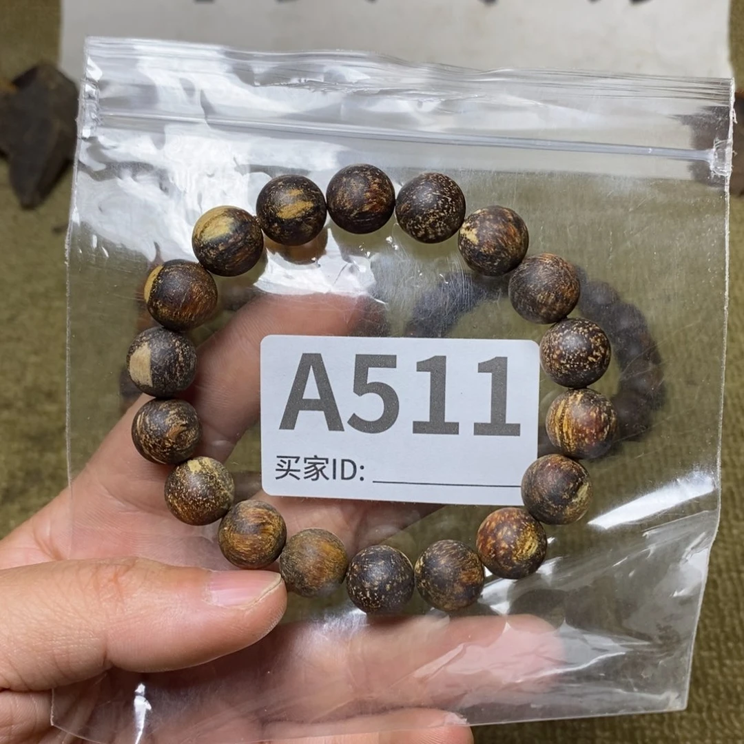 贡木手串/手链511印贡1.2/18