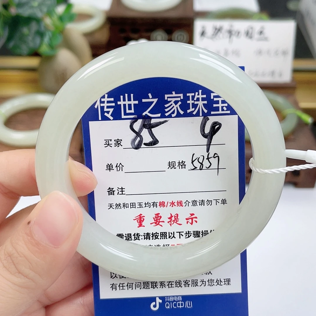 和田玉未镶嵌手镯