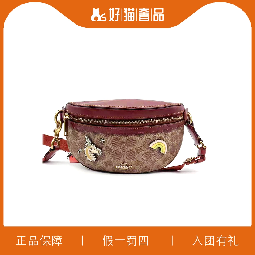 95新 COACH/蔻驰 蔻驰独角兽印花焦糖胸包/F1227/22X12X2