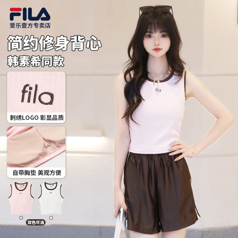 FILA/斐乐【韩素希同款】25年夏新女子百搭运动休闲背心F71W539113F
