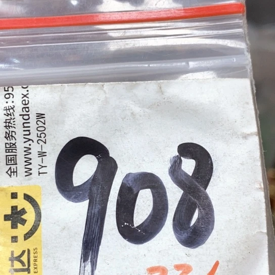 有***成吊坠滴血莲花菩提