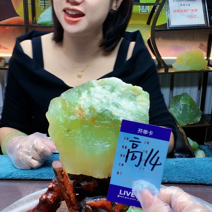 【闪购商品】未镶嵌蛇纹石玉原石有****远