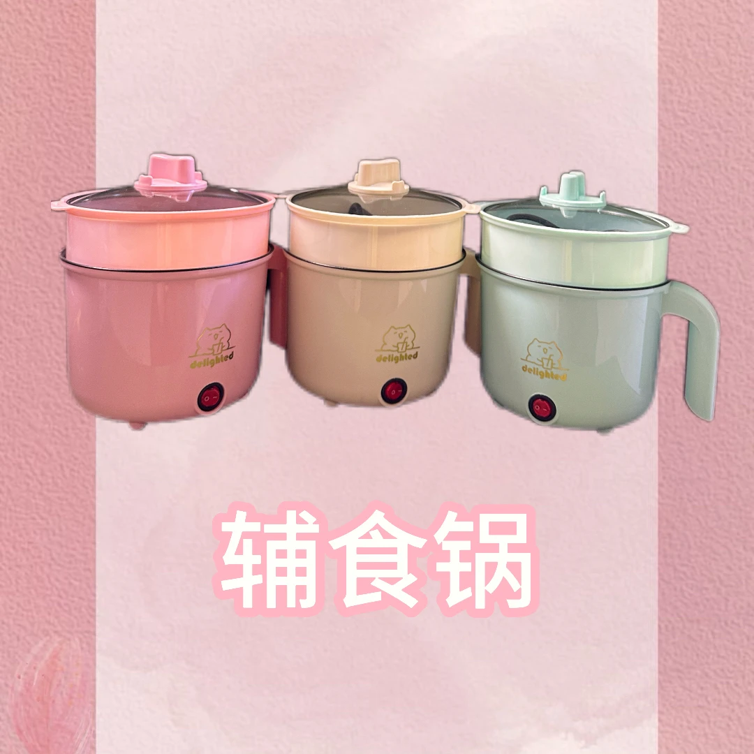 婴儿辅食锅大容量