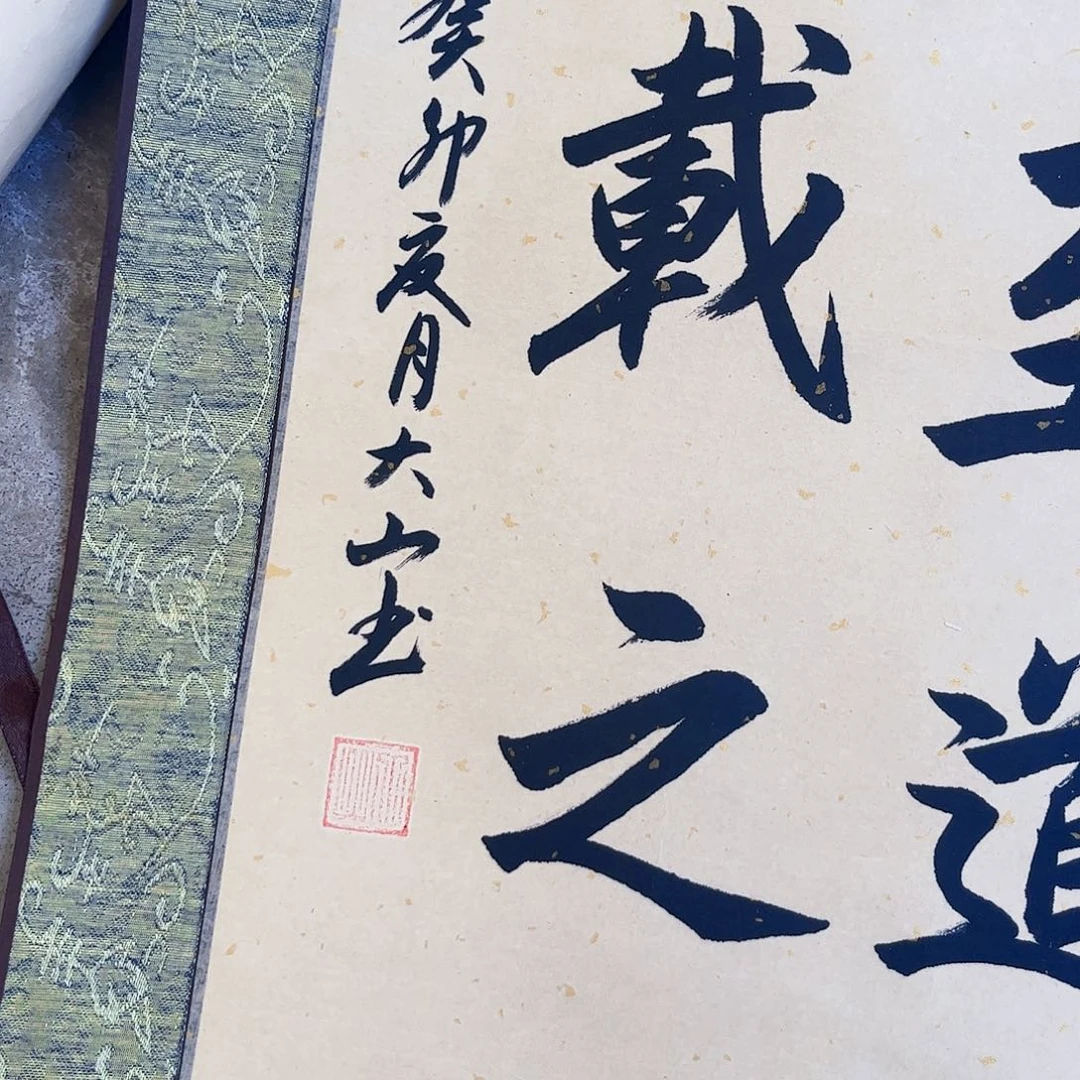 摆件，破损，水渍，轴坏都是正常的